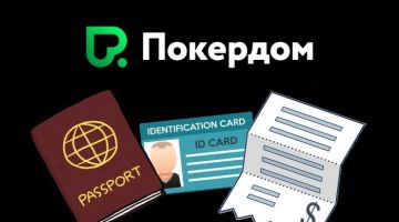 Как пройти верификацию в Покердом