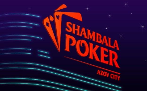 В ПокерДом начались сателлиты к Shambala Cup В ПокерДом начались сателлиты к Shambala Cup