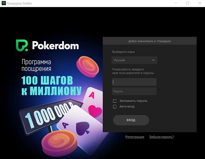 Клиент для ПК